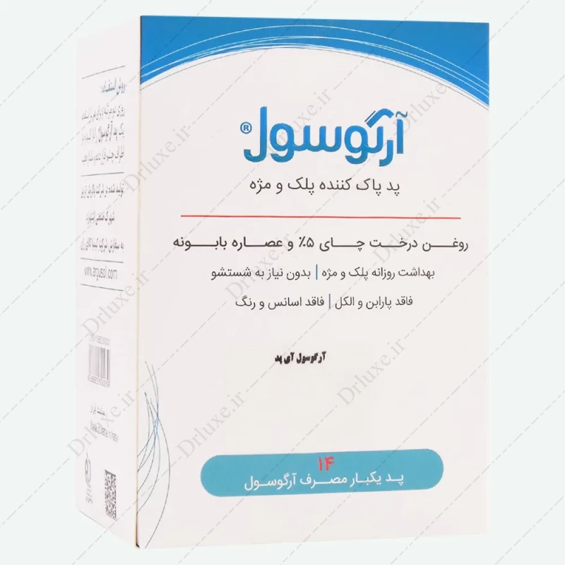 پد پاک کننده پلک و مژه آرگوسول 14 عدد
